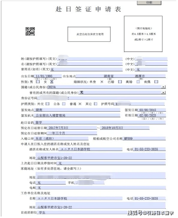 新加坡碩士留學獎學金_新加坡國立大學官網申請留學_新加坡留學的政策什么