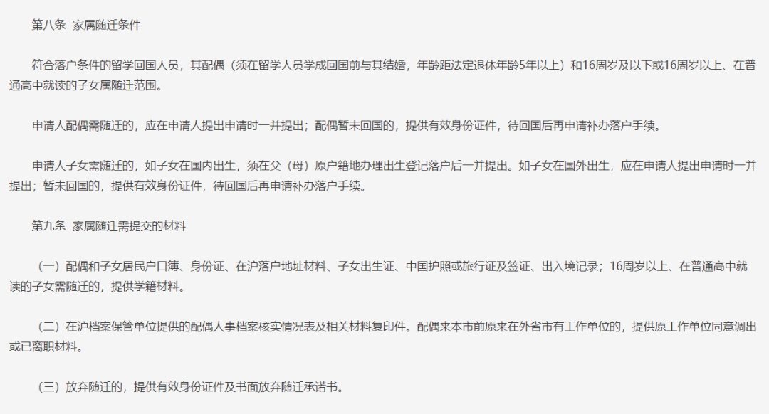 新加坡留學的政策什么_新加坡碩士留學獎學金_新加坡國立大學官網申請留學