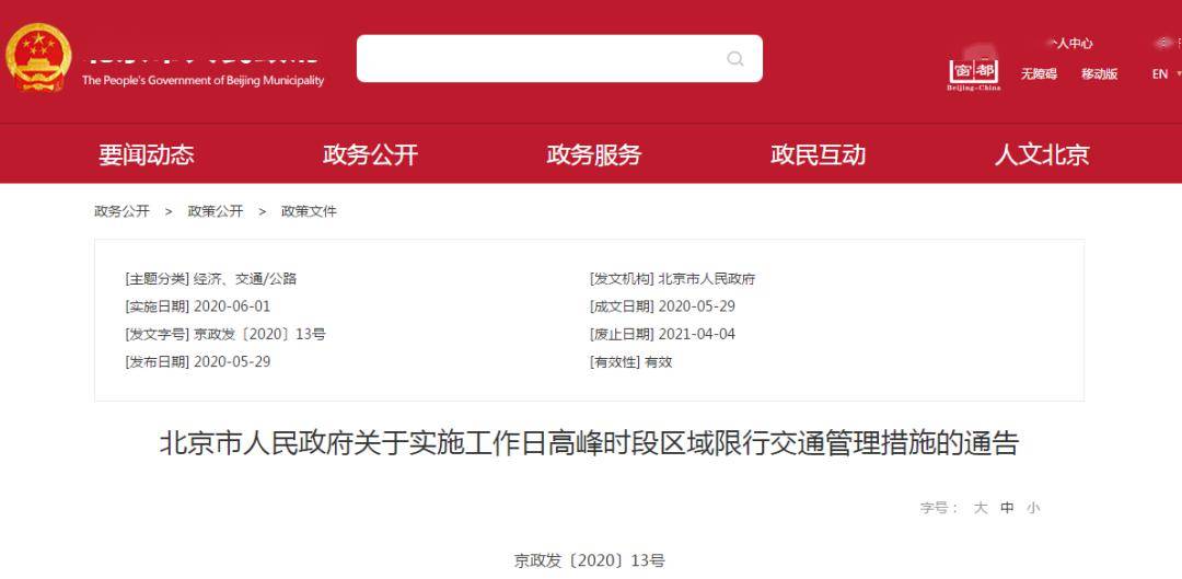 高考錄取通知書查詢系統_太康錄取通知查詢書_高考提前批次錄取通知
