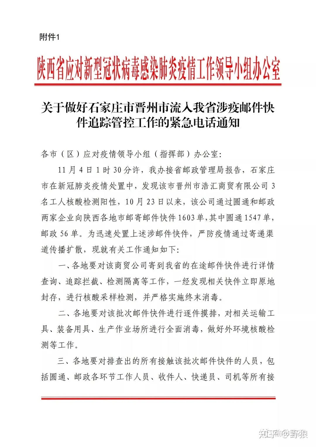 高考錄取通知書查詢系統_高考提前批次錄取通知_太康錄取通知查詢書