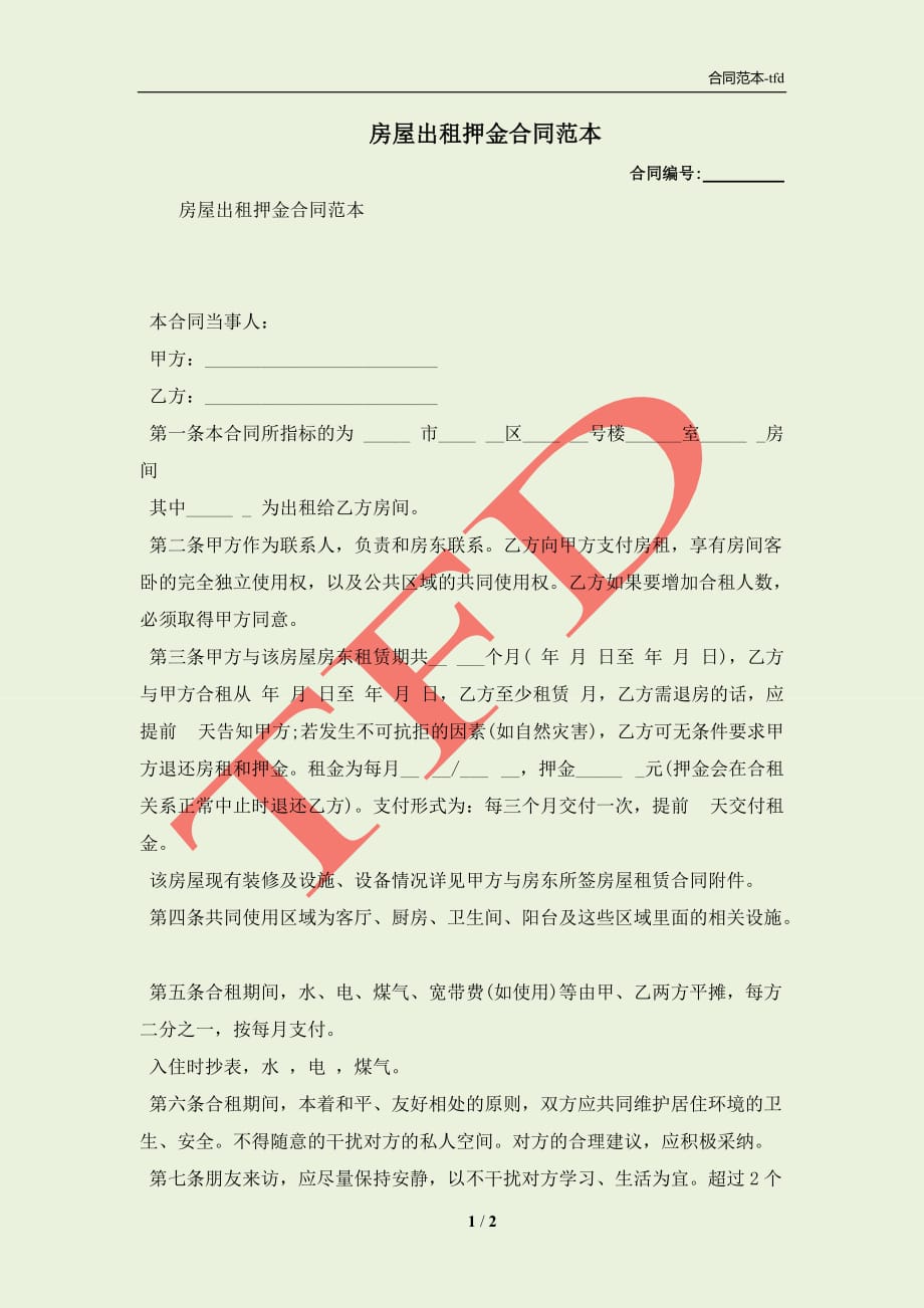 英國碩士留學條件_英國留學如何租房_2014年山東大學英國本科留學預科班