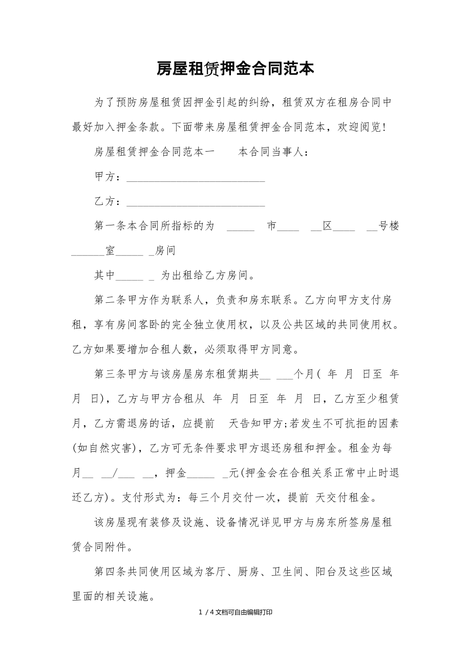 英國碩士留學條件_英國留學如何租房_2014年山東大學英國本科留學預科班
