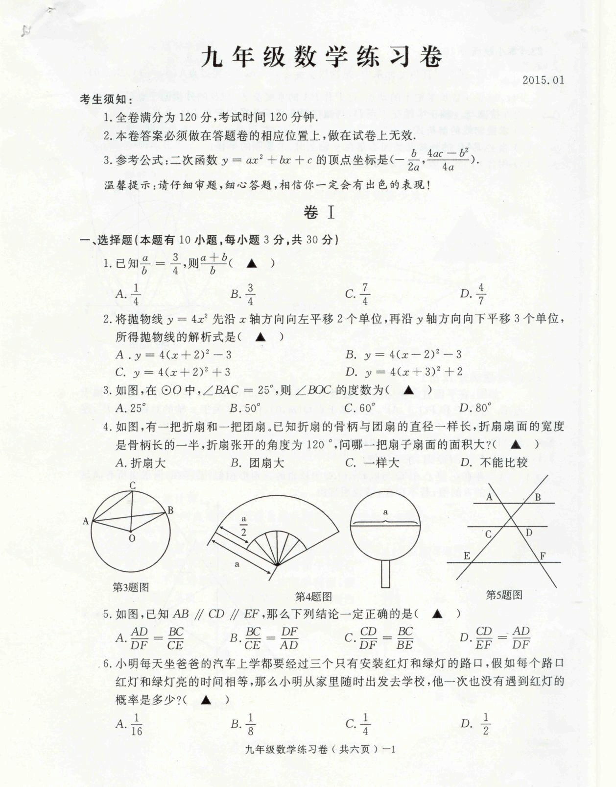 留學英語考試_蔚藍留學 日本的留學生考試到底是什么樣子_留學咨詢師考試