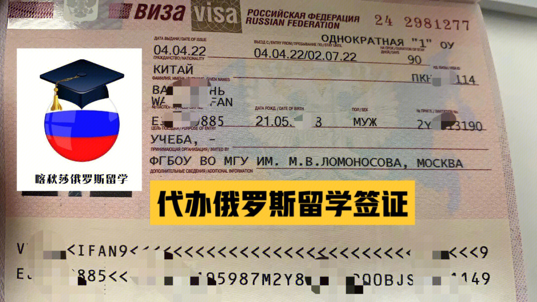 澳大利亞留學機構咨詢_留學條件咨詢_留學咨詢機構俄羅斯