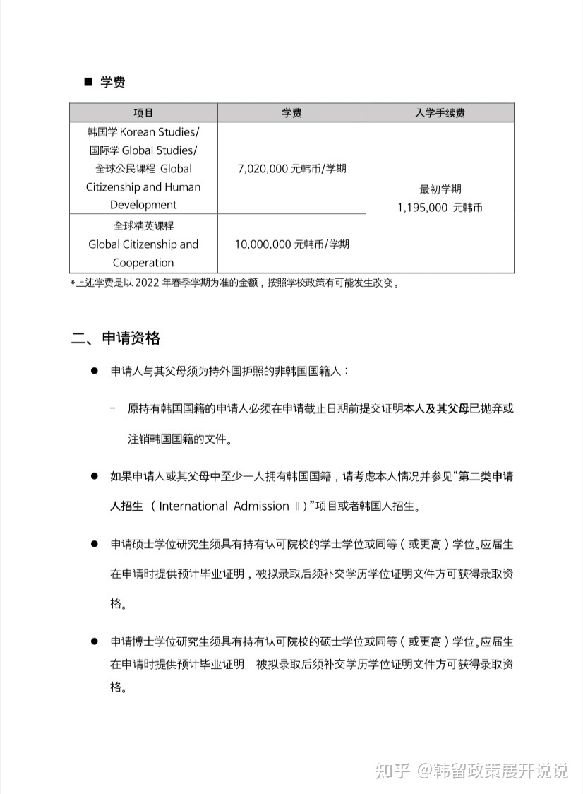 留學丹麥讀研條件_新加坡碩士留學條件_新加坡留學讀研條件