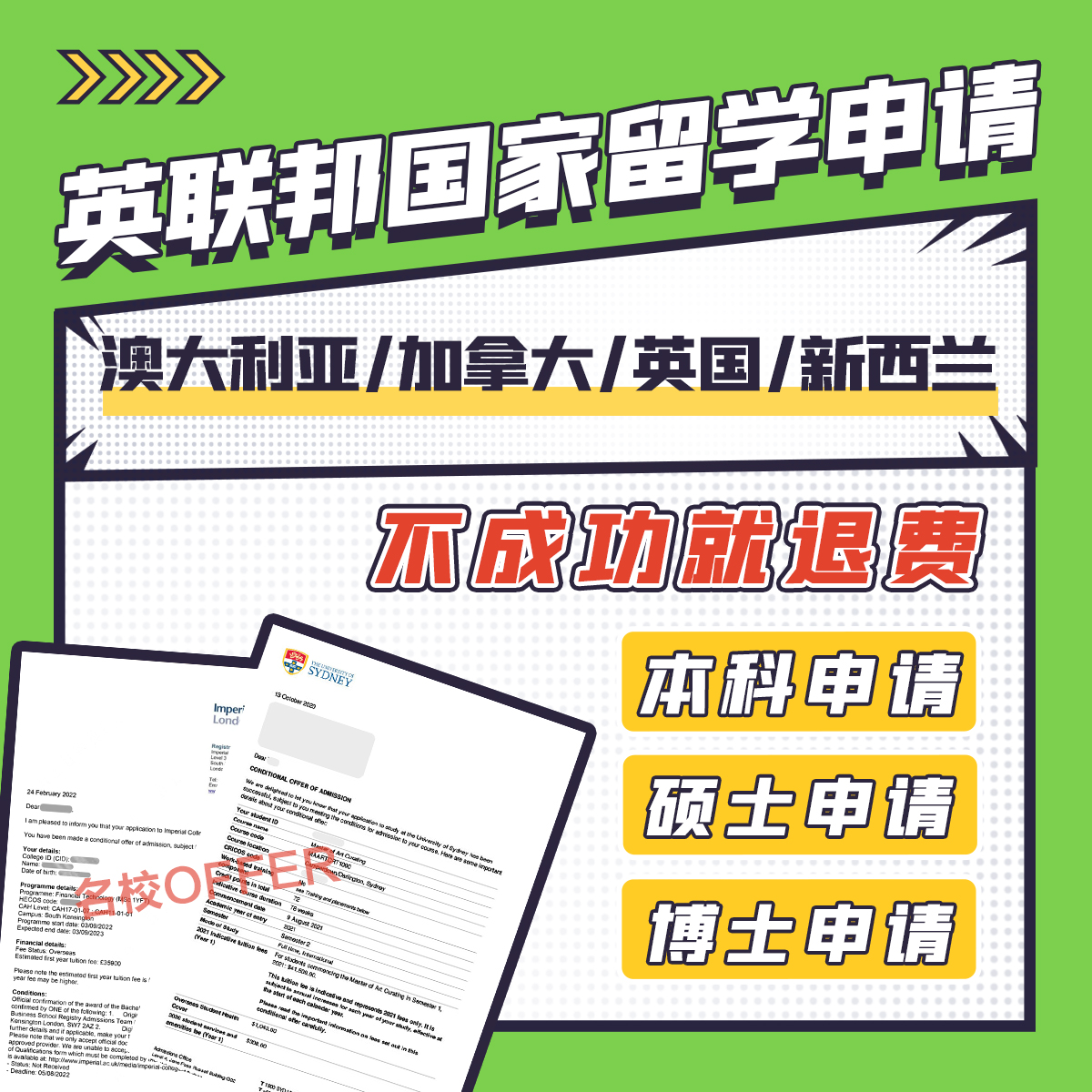 去印尼留學一年要多少錢啊_去澳洲要準備哪些東西_去澳洲留學要考什么