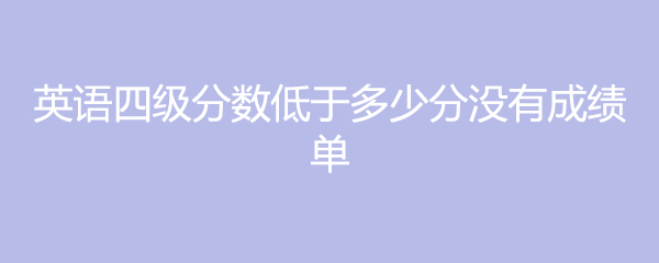 美國大學gre要求_gre詞匯量要求多少_俄羅斯大學gre要求
