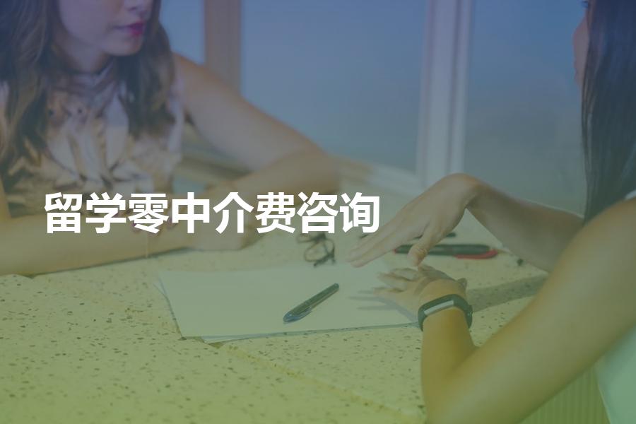 14歲孩子出國白俄羅斯留學_加拿大出國高中留學代理_蘇州出國留學