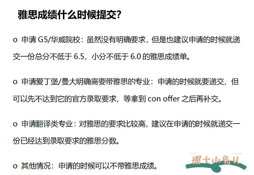 gre詞匯量要求多少_俄羅斯大學gre要求_新gre作文字數要求
