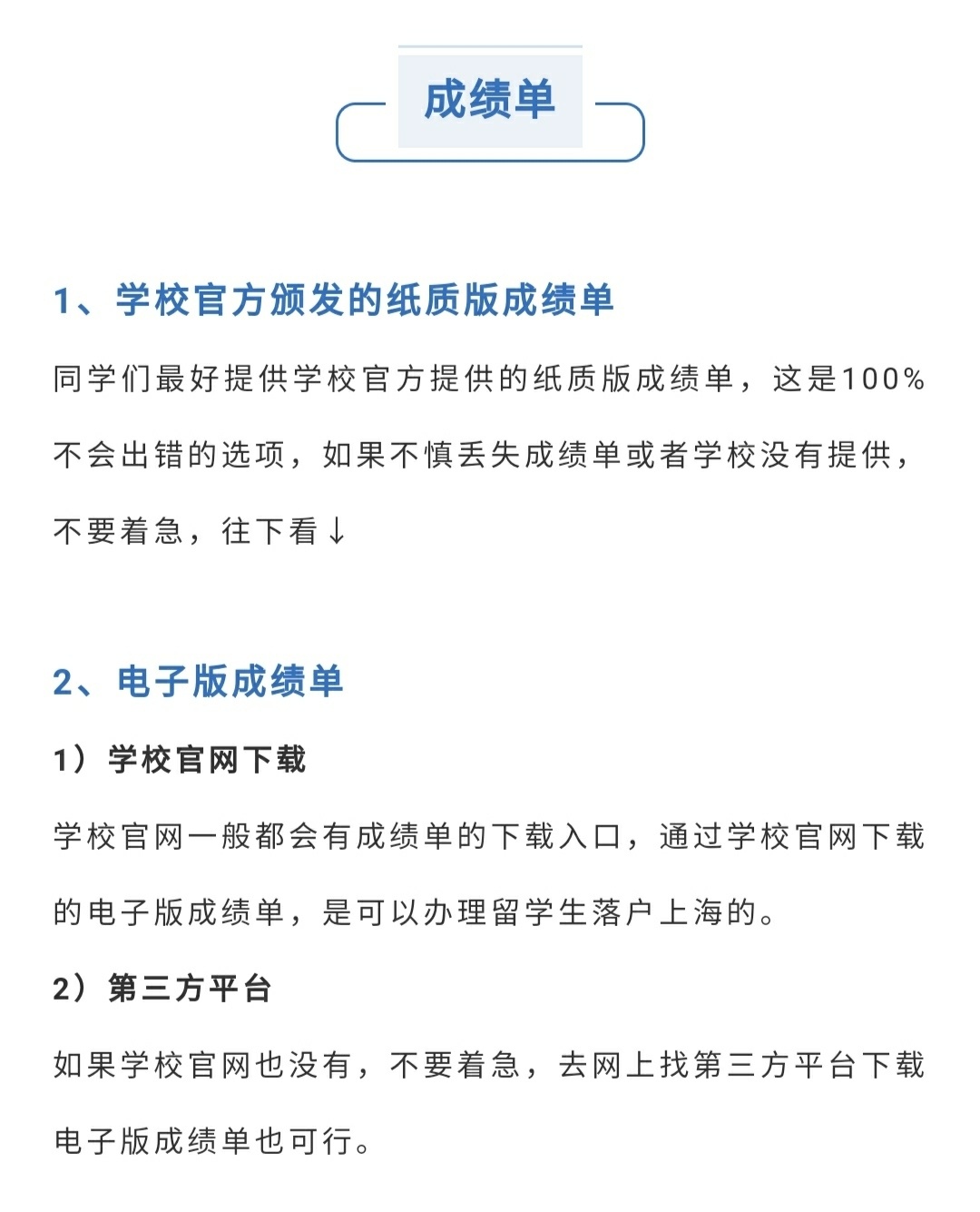俄羅斯大學gre要求_新gre作文字數要求_gre詞匯量要求多少
