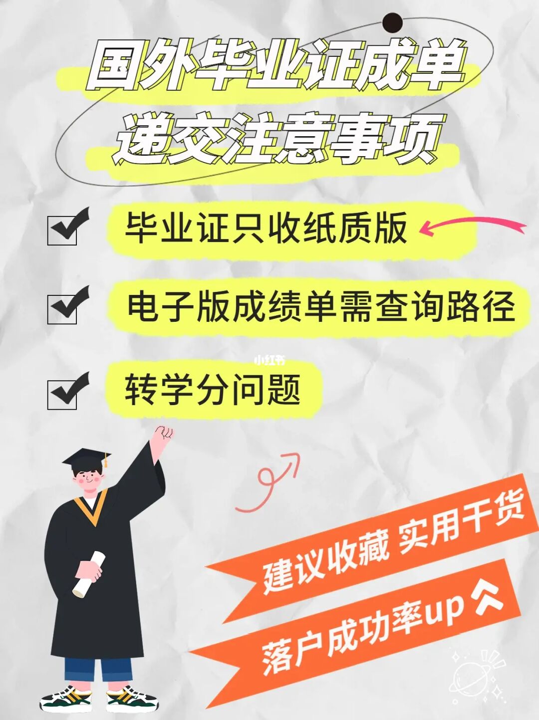 俄羅斯大學gre要求_新gre作文字數要求_gre詞匯量要求多少