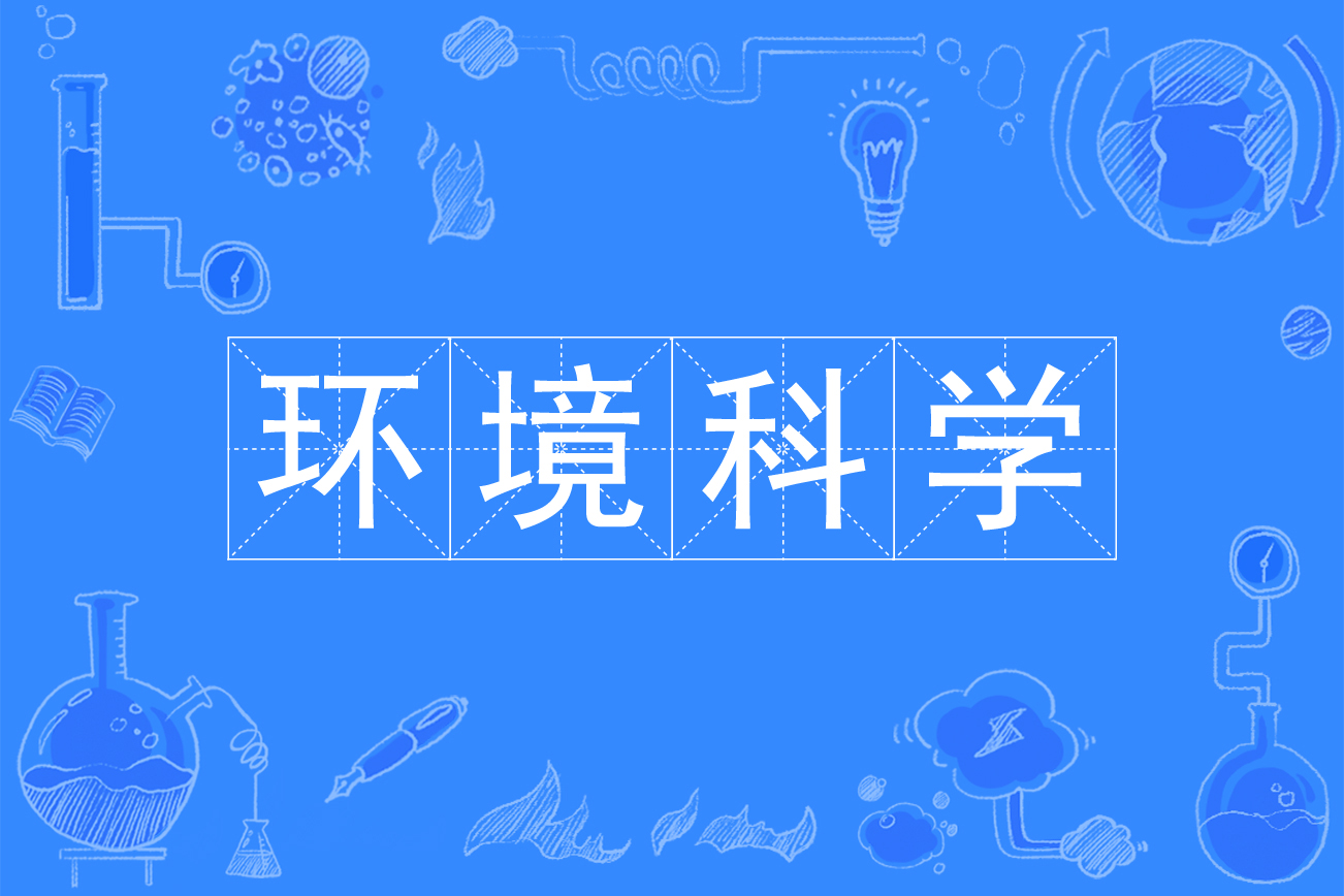 日本岡山大學好的專業_日本哪個大學會計專業比較好_日本大學專業排名