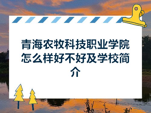 山東科技大學分數線_理科二本大學2014年在山東錄取分數線排名含線差_山東二段線比較好的大學