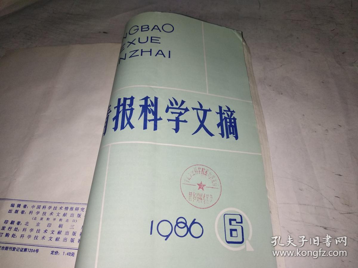 日本哪些大學藝術設計專業好_日本+設計專業+大學_日本大學專業排名