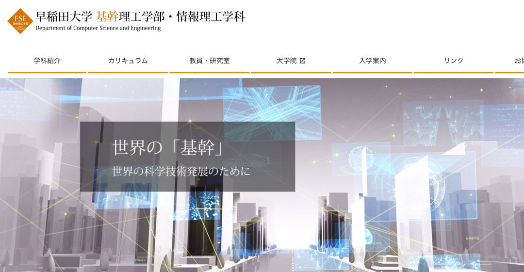 日本+設計專業+大學_日本哪些大學藝術設計專業好_日本大學專業排名