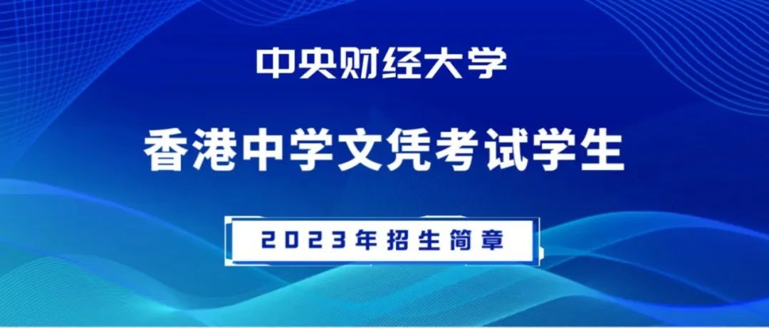 中國經濟類大學排名_山東的大學經濟排名_護理類大學考研排名