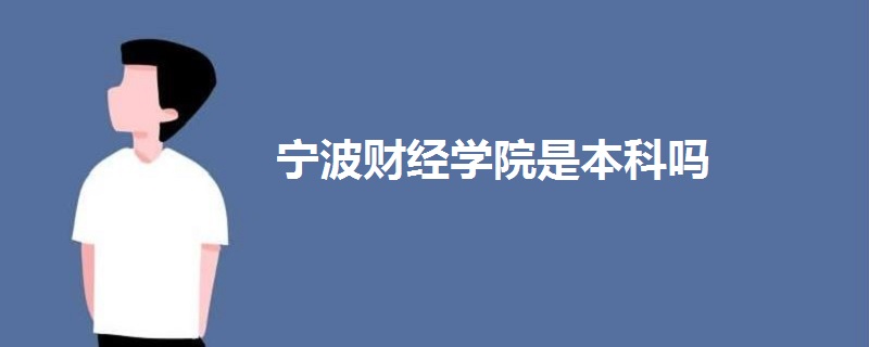 山東的大學經濟排名_中國經濟類大學排名_護理類大學考研排名