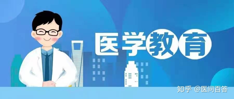 河北醫科大學研究生院_北京醫科醫療美容t院_河北建華醫科專修學院