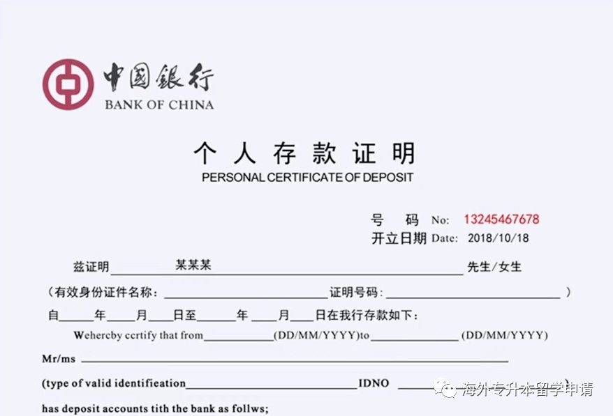 新加坡簽證財產(chǎn)證明_澳大利亞簽證在校證明_澳大利亞簽證財產(chǎn)證明
