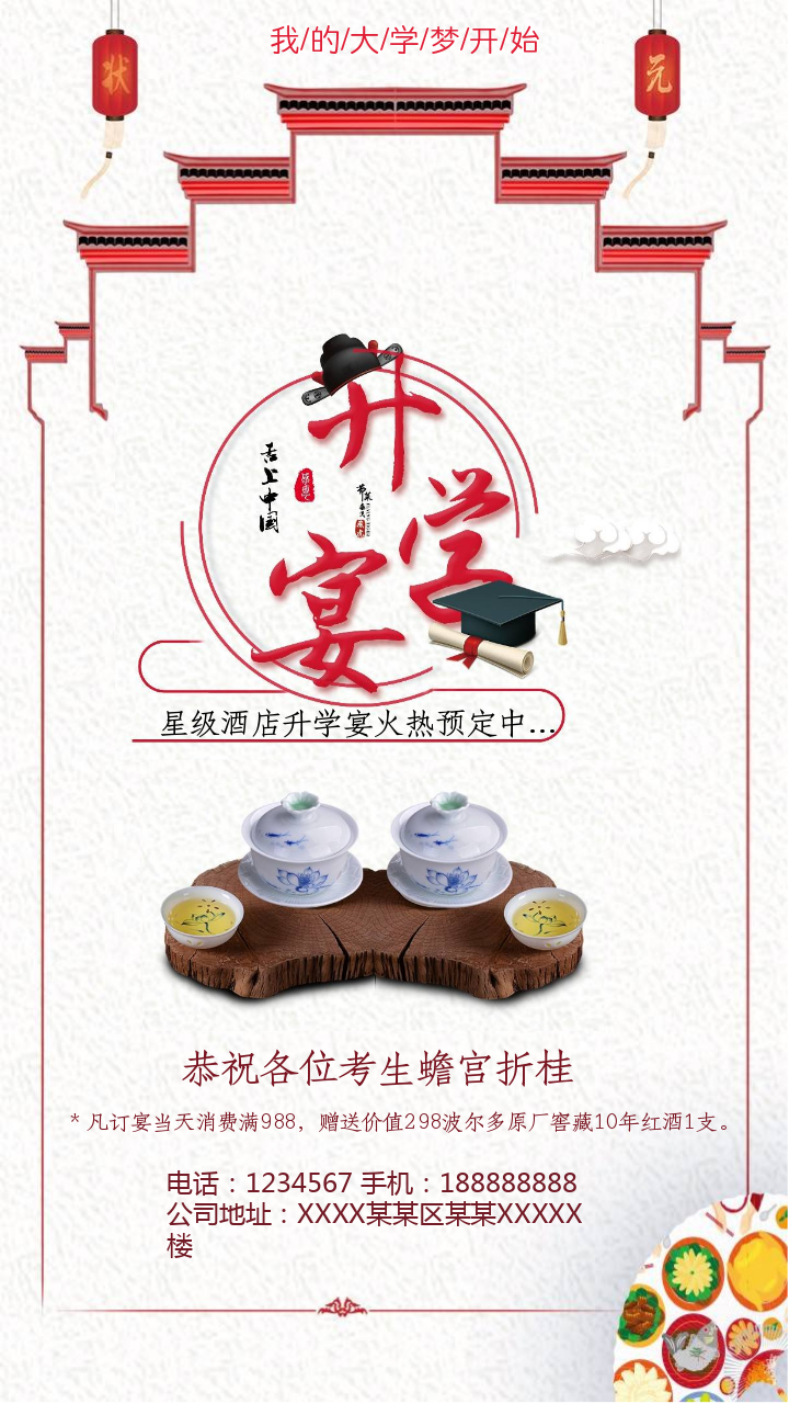 高考祝福語 簡短獨特_微博昵稱女生簡短獨特_18生日祝福語 簡短獨特