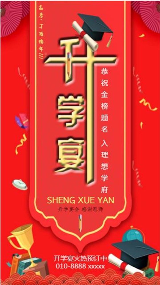 18生日祝福語 簡短獨特_高考祝福語 簡短獨特_微博昵稱女生簡短獨特