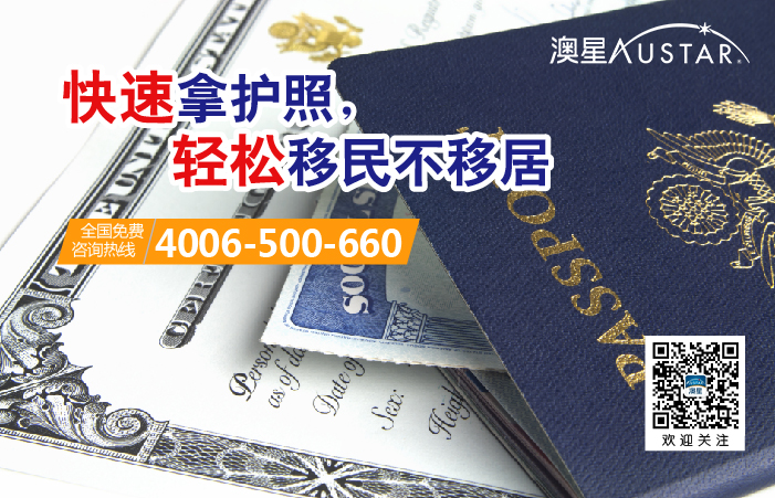 澳洲最新移民專業_最新澳洲移民政策_最新城固縣移民搬遷房政策