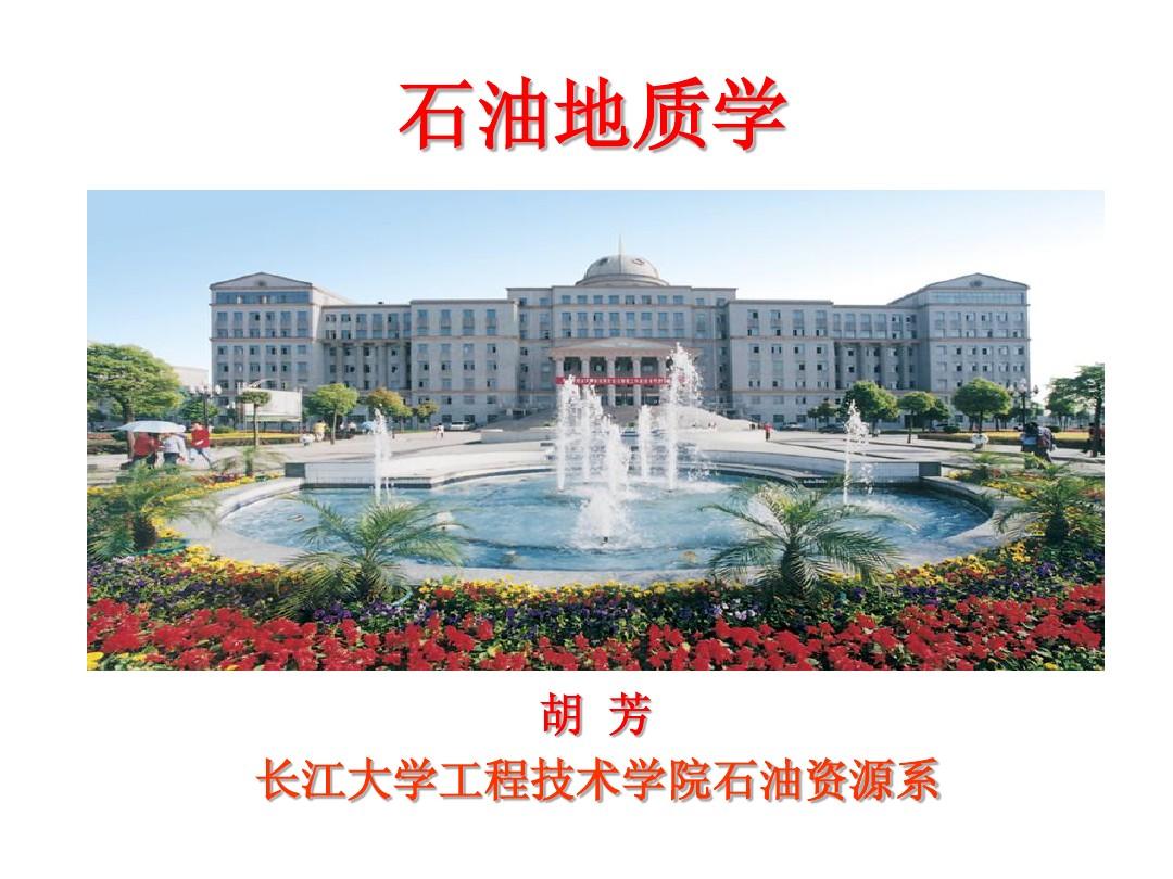石油工程專業排名_工程或工程經濟類專業列表_武漢工程大學過程裝備與控制工程專業高校排名