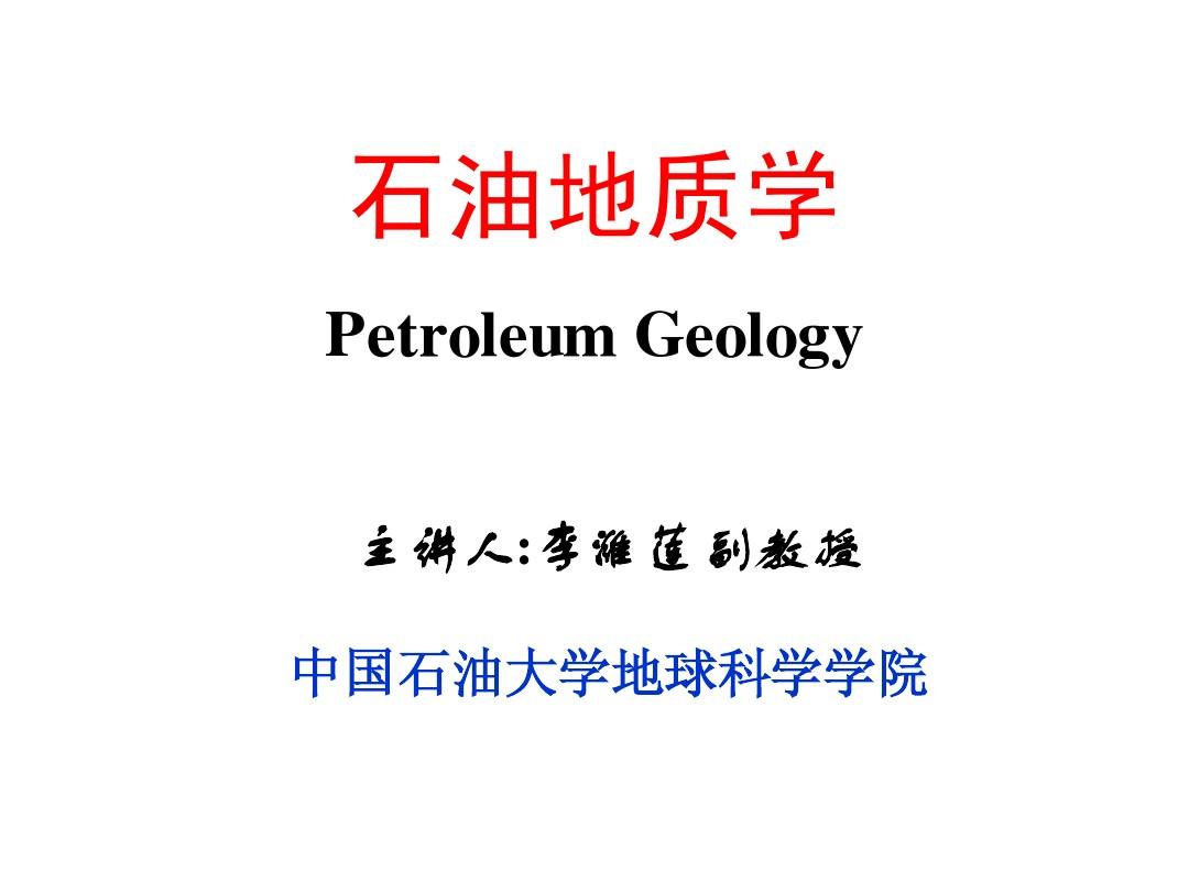 武漢工程大學過程裝備與控制工程專業高校排名_石油工程專業排名_工程或工程經濟類專業列表