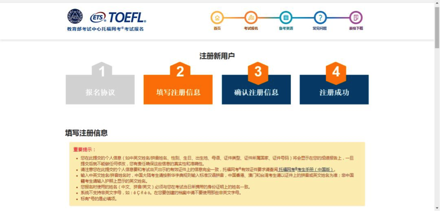 雅思報名后多久考試_雅思考試是什么_考試 雅思