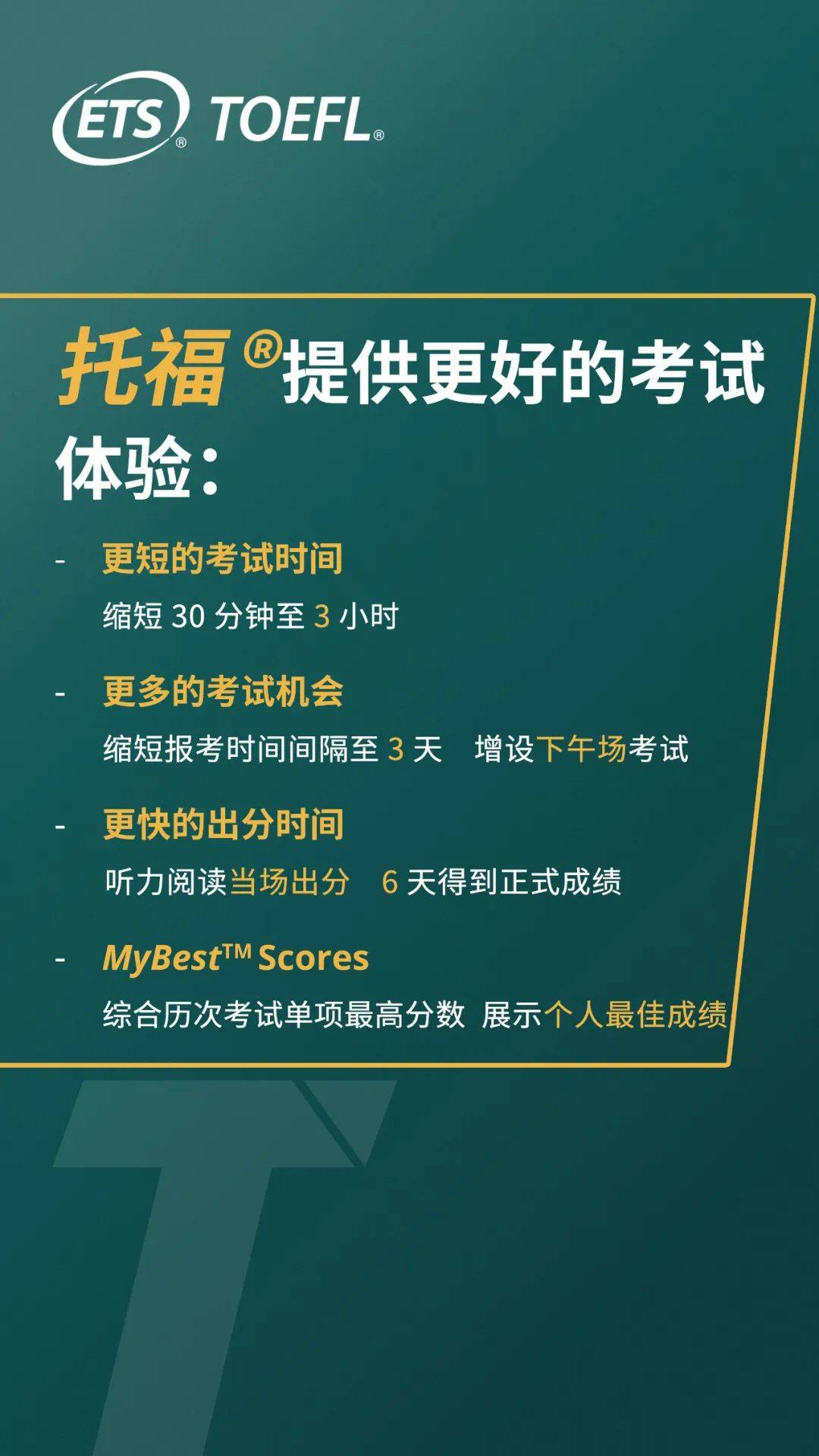 雅思考試是什么_雅思 考試 報名_海南雅思2016考試報名時間