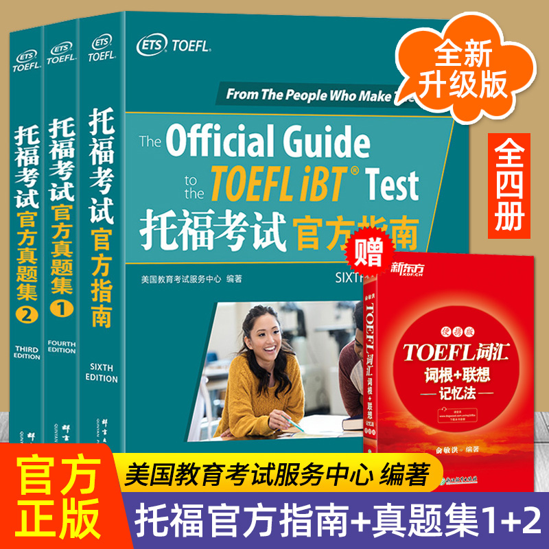 海南雅思2016考試報名時間_雅思考試是什么_雅思selt考試報名