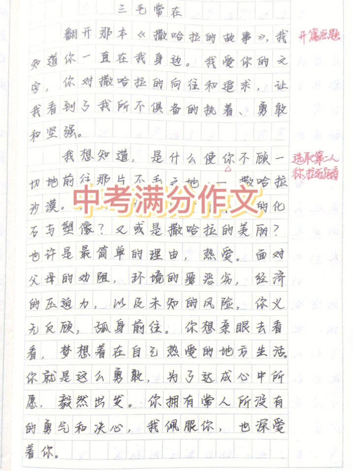 安徽高考0分作文_安徽高考零分作文陳巨飛_陳巨飛 零分作文
