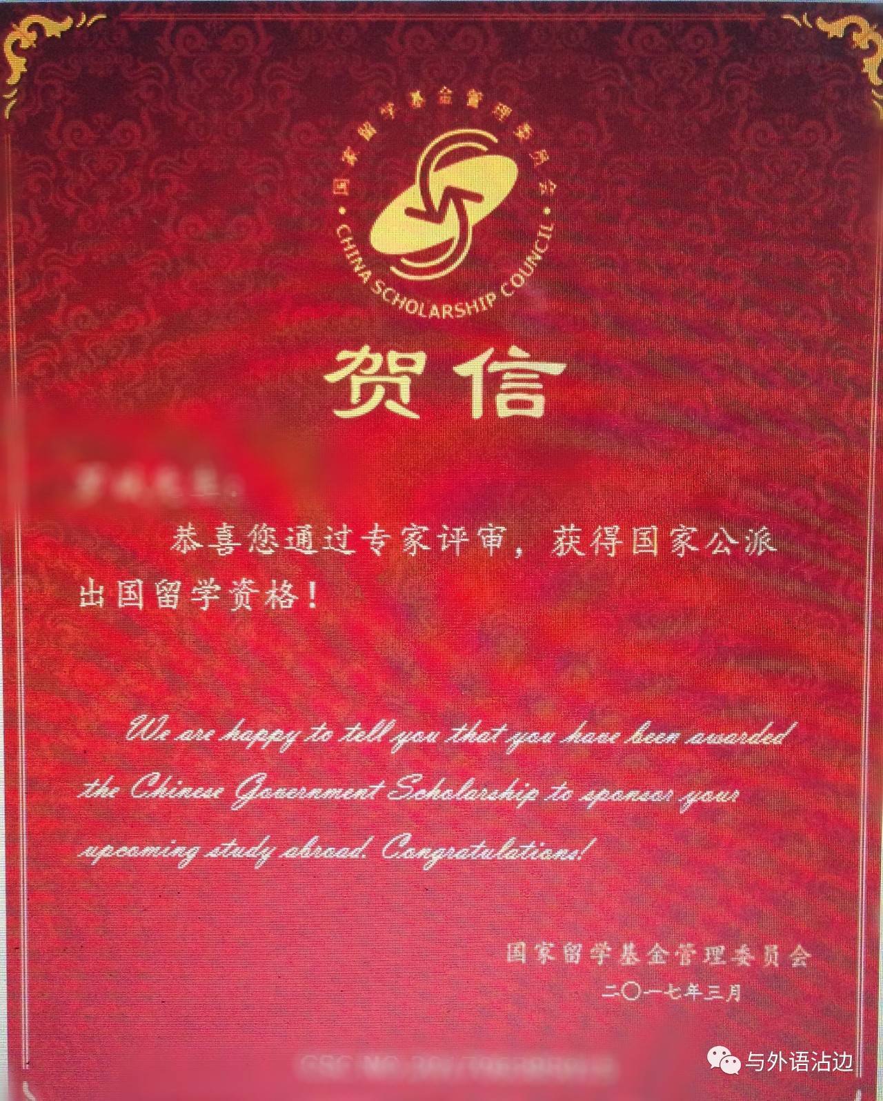 公費博士出國_出國讀藝術史博士公費_公費出國留學