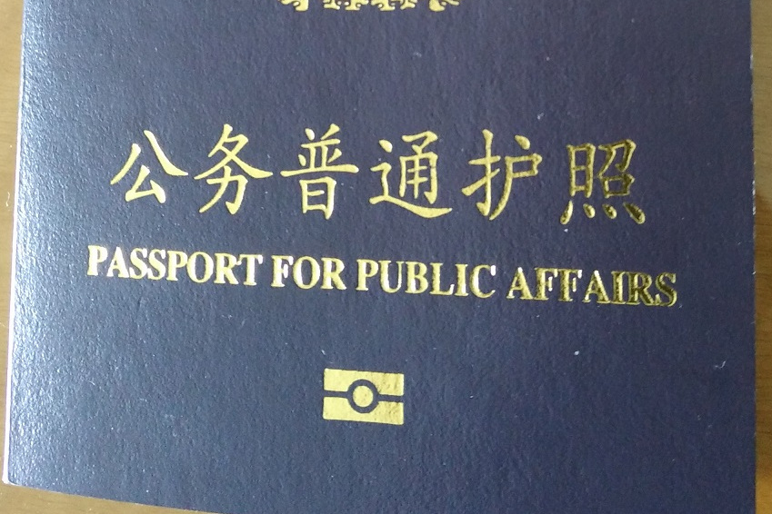 美國留學政策_珠海留學人才引進政策_北京留學落戶政策