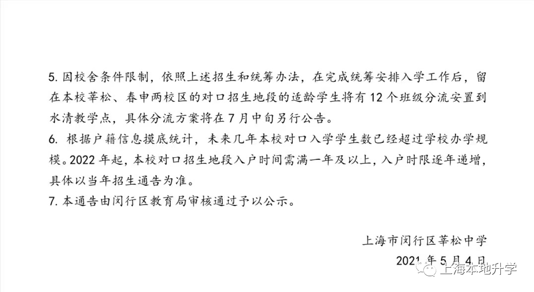 青島警察學(xué)院分?jǐn)?shù)_青島職業(yè)學(xué)院分?jǐn)?shù)線_青島黃浦職業(yè)專修學(xué)院