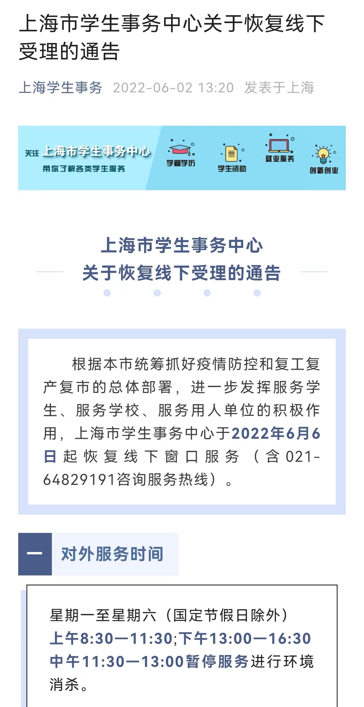 青島職業(yè)學(xué)院分?jǐn)?shù)線_青島警察學(xué)院分?jǐn)?shù)_青島黃浦職業(yè)專修學(xué)院