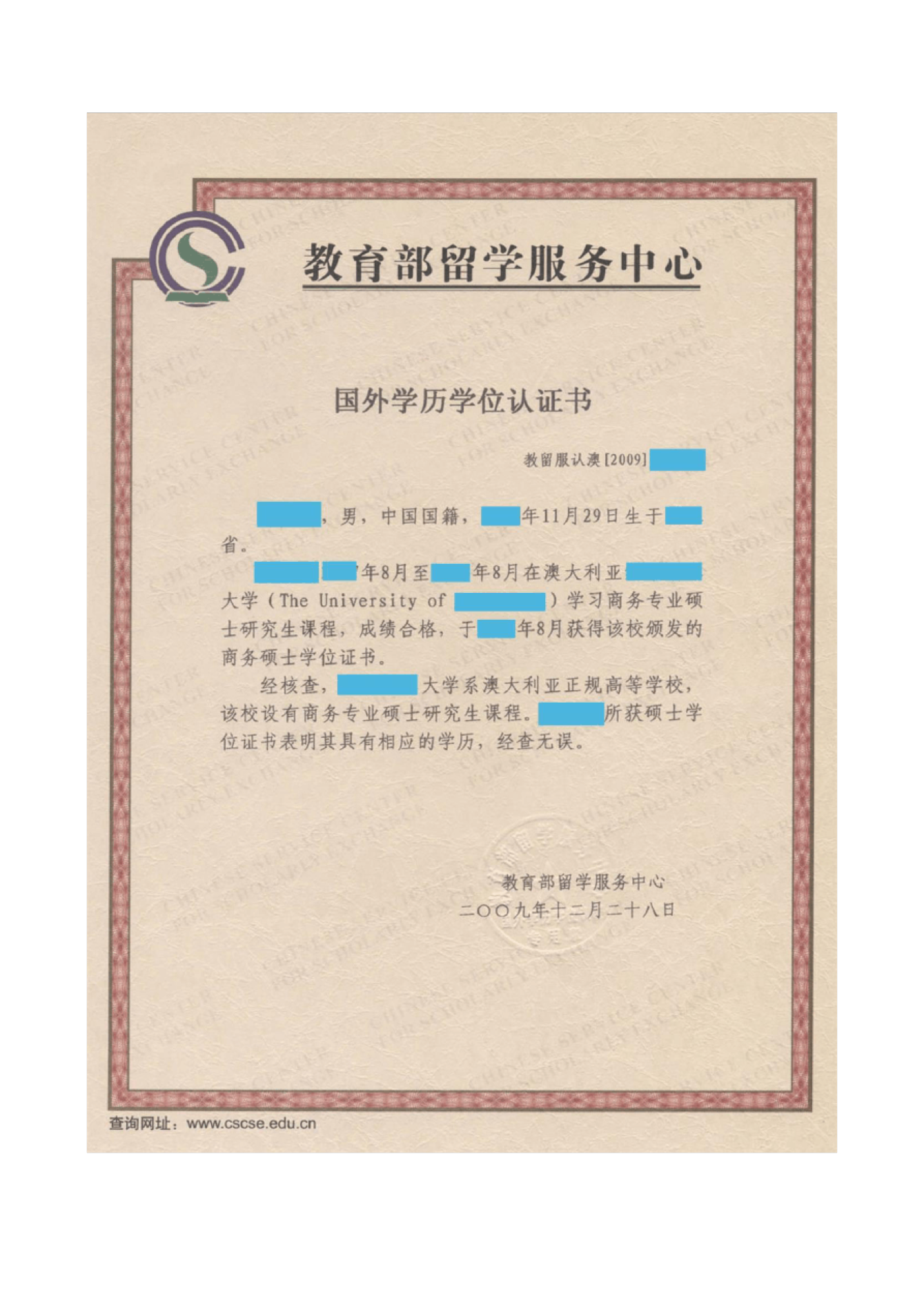 申請美國高中的流程_申請美國學生簽證流程_美國法學院校專業申請流程