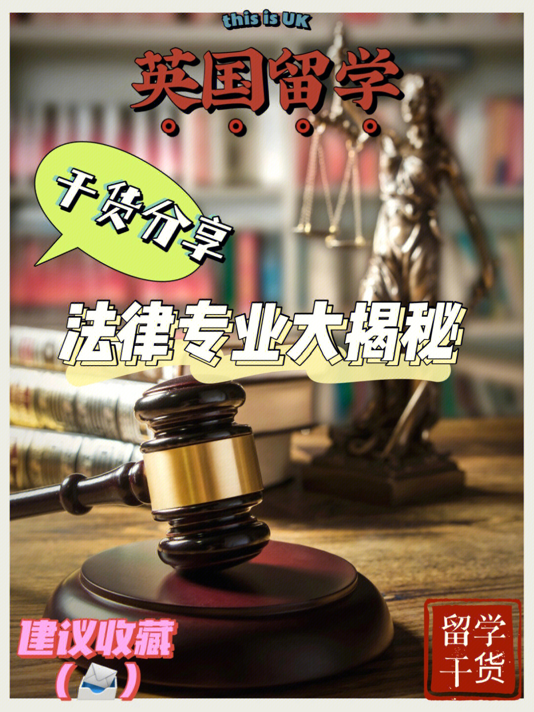 申請(qǐng)美國(guó)大學(xué)本科人類(lèi)學(xué)專(zhuān)業(yè)難度_美國(guó)院校申請(qǐng)_美國(guó)法學(xué)院校專(zhuān)業(yè)申請(qǐng)流程
