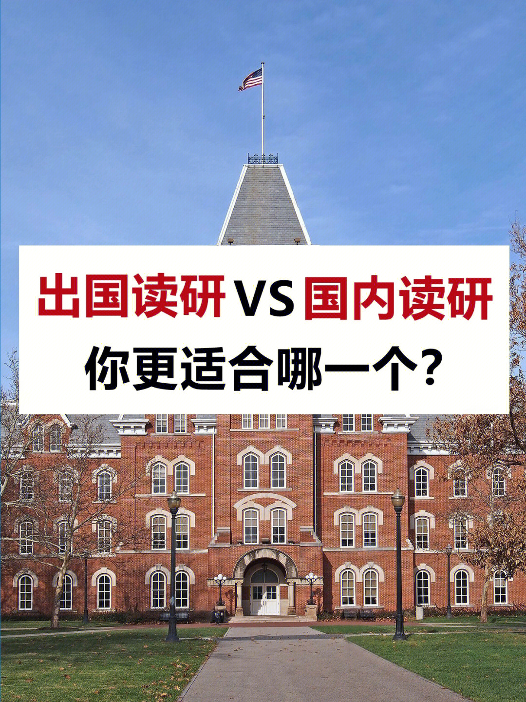 初中畢業國外留學_初中畢業留學_初中畢業國外留學上課能聽懂嘛