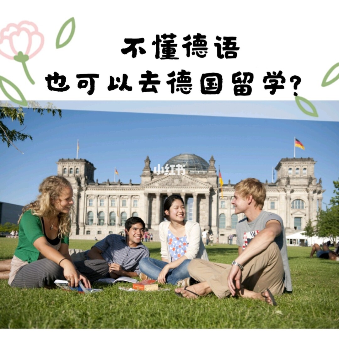 初中畢業留學_初中畢業國外留學_初中畢業國外留學上課能聽懂嘛