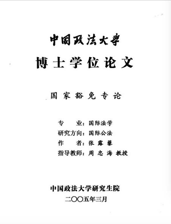 申請美國航空航天專業(yè)_申請美國陪讀簽證流程_美國法學(xué)院校專業(yè)申請流程
