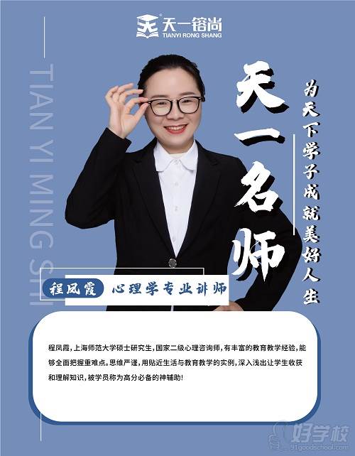 民辦四川天一學院 院校聯系方式_四川天一學院官方網_四川天一學院怎么樣