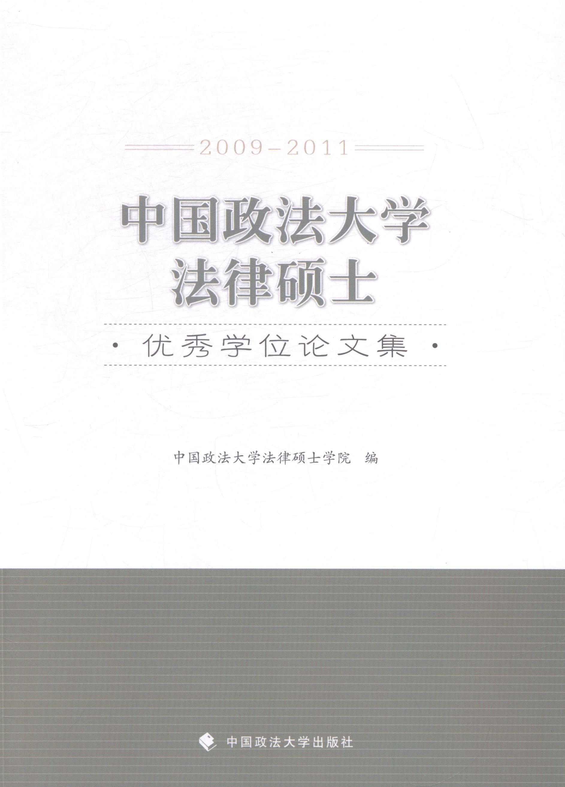 英國院校申請季_法學考研院校難度排名_申請英國法學院校的流程