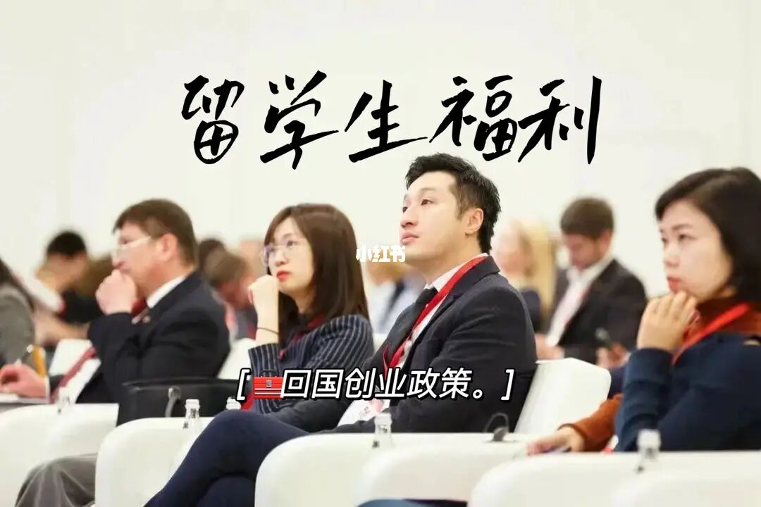 到新加坡留學的落戶政策_留學歸國上海落戶政策_留學碩士北京落戶政策