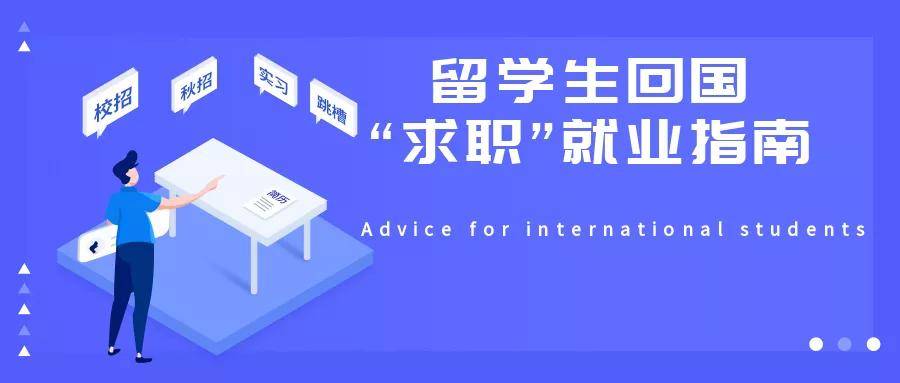 留學碩士北京落戶政策_留學歸國上海落戶政策_到新加坡留學的落戶政策