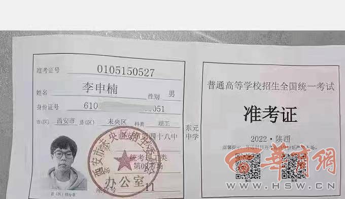 高考準考證有什么福利_會考準考證照片_會計從業資格考試準考證照片