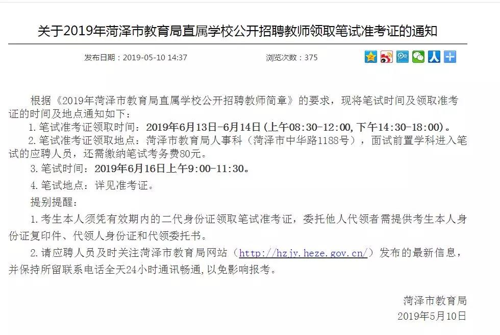 高考準考證有什么福利_會考準考證照片_會計從業資格考試準考證照片
