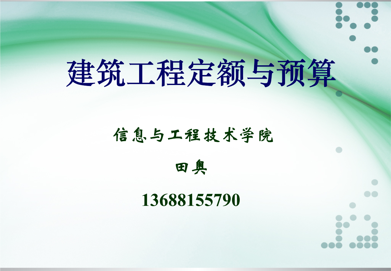 全國各三本大學2013年在天津錄取分數線排名含線差_天津外國語大學分數線_天津大港z4線南延線
