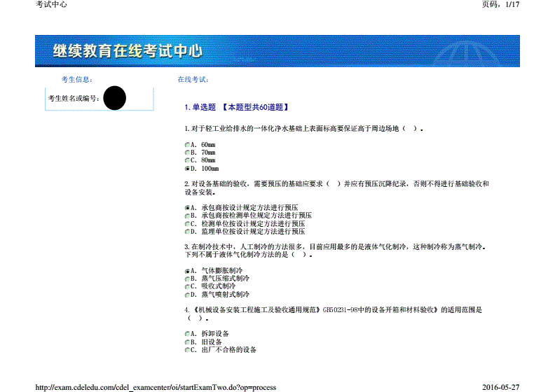 全國各三本大學2013年在天津錄取分數線排名含線差_天津大港z4線南延線_天津外國語大學分數線