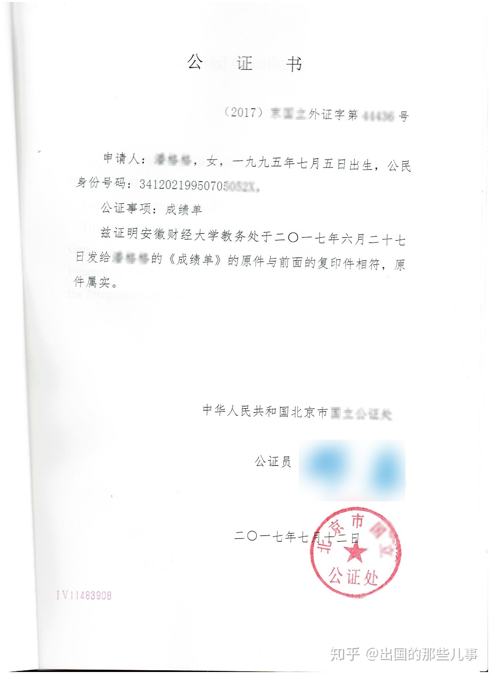 澳大利亞留學帶什么_留學澳大利亞帶_去澳大利亞留學帶什么